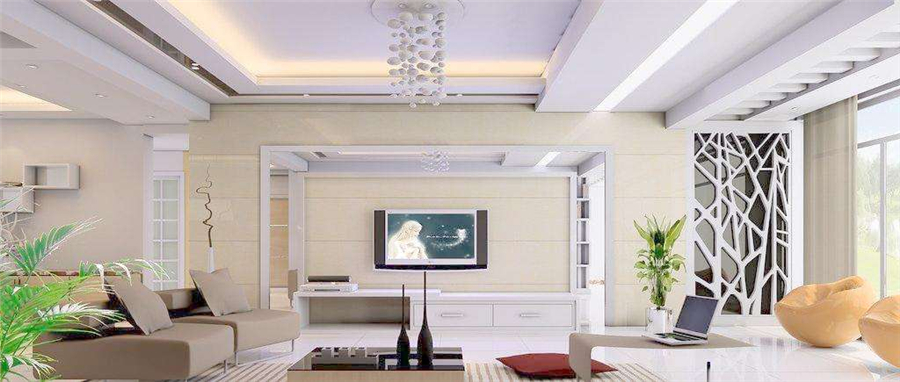 客廳裝修遵循原則